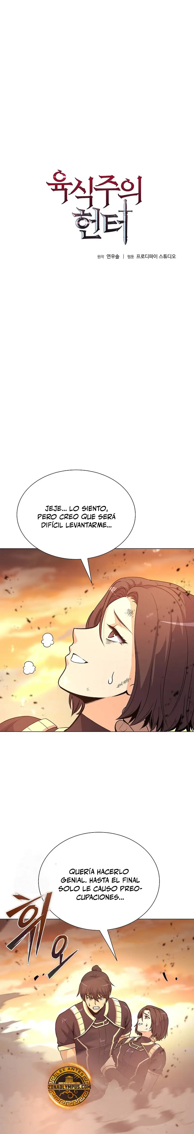 Cazador Carnívoro capítulo 134 página 3