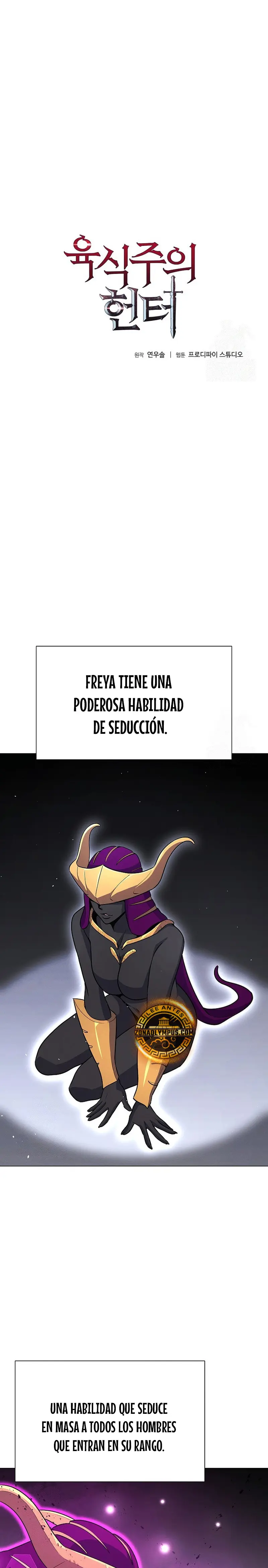 Cazador Carnívoro capítulo 137 página 3