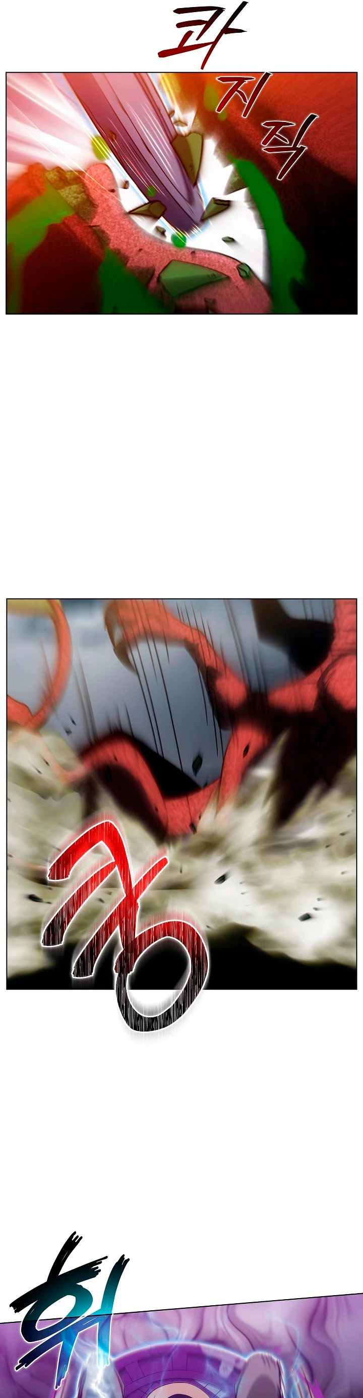 Cazador Carnívoro capítulo 14 página 6