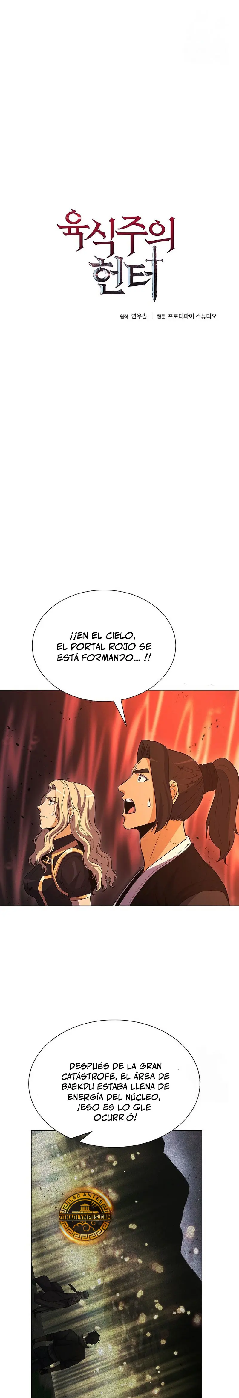 Cazador Carnívoro capítulo 142 página 3