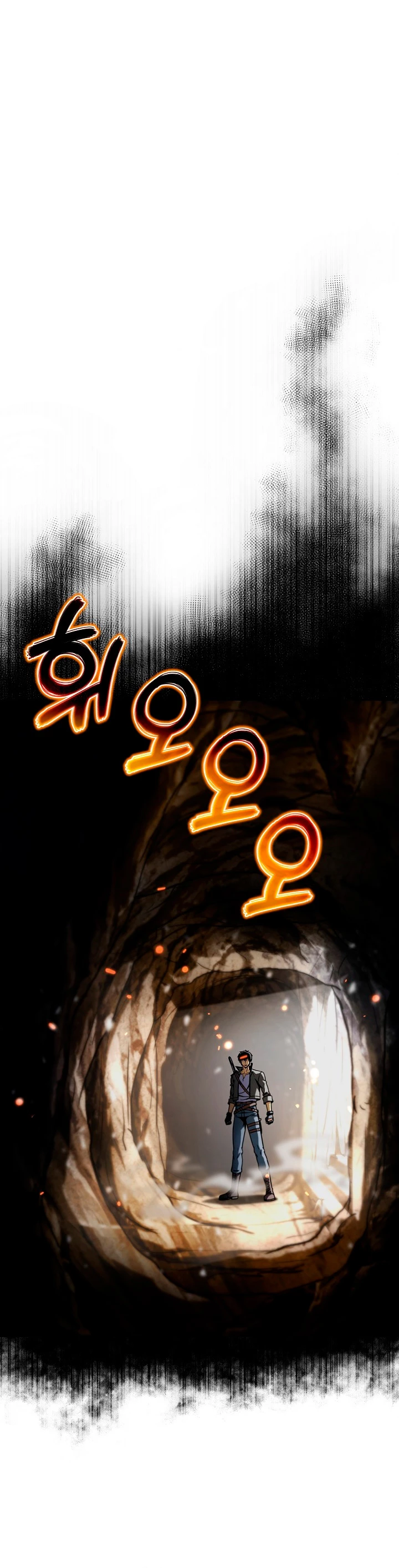 Cazador Carnívoro capítulo 44 página 13