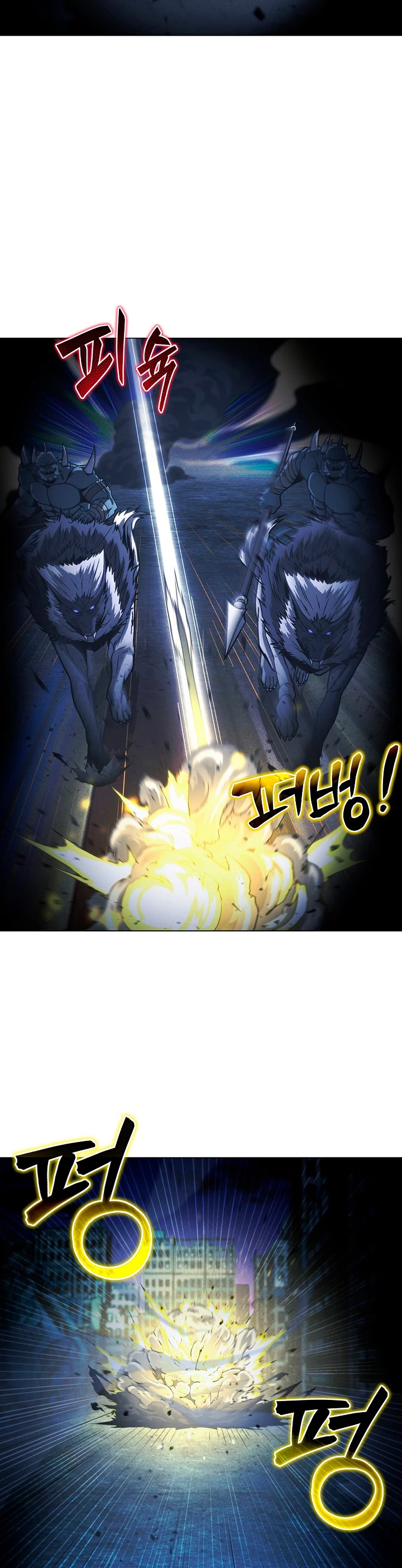 Cazador Carnívoro capítulo 48 página 20