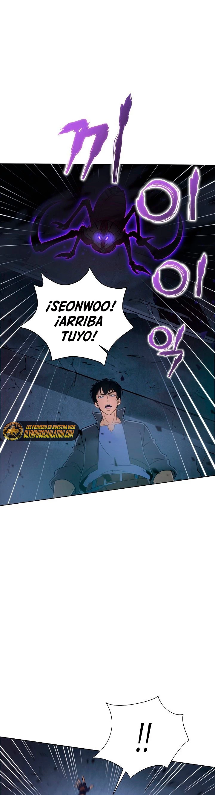 Cazador Carnívoro capítulo 8 página 21
