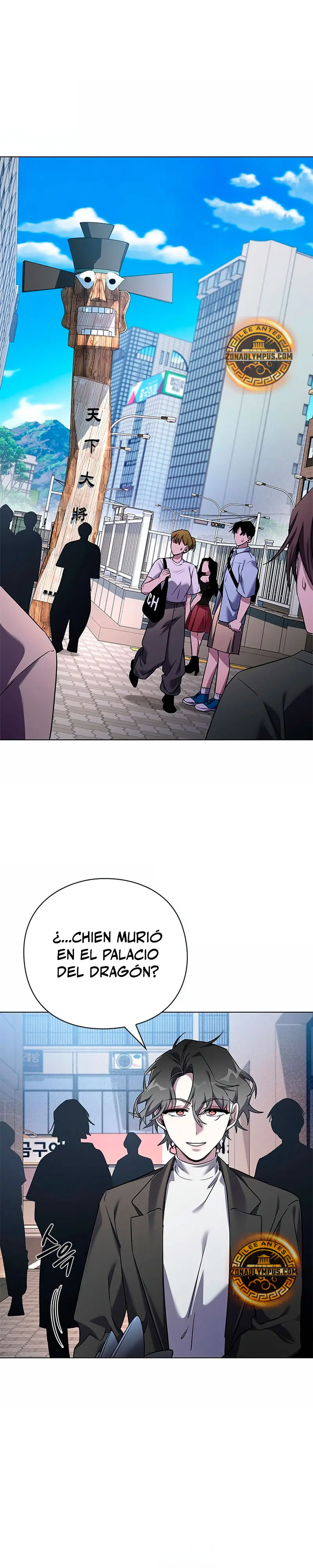 La noche del goblin capítulo 106 página 3