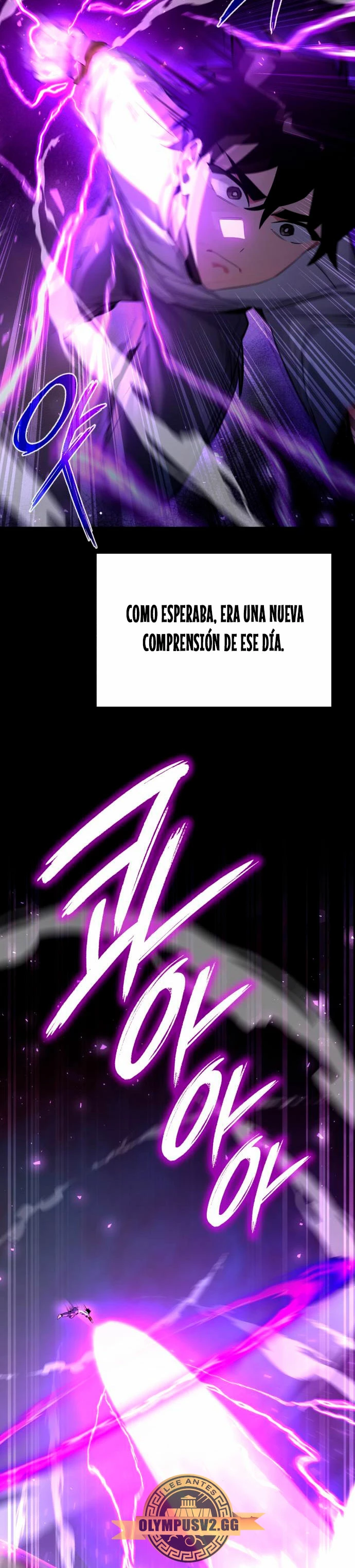 La noche del goblin capítulo 11 página 22