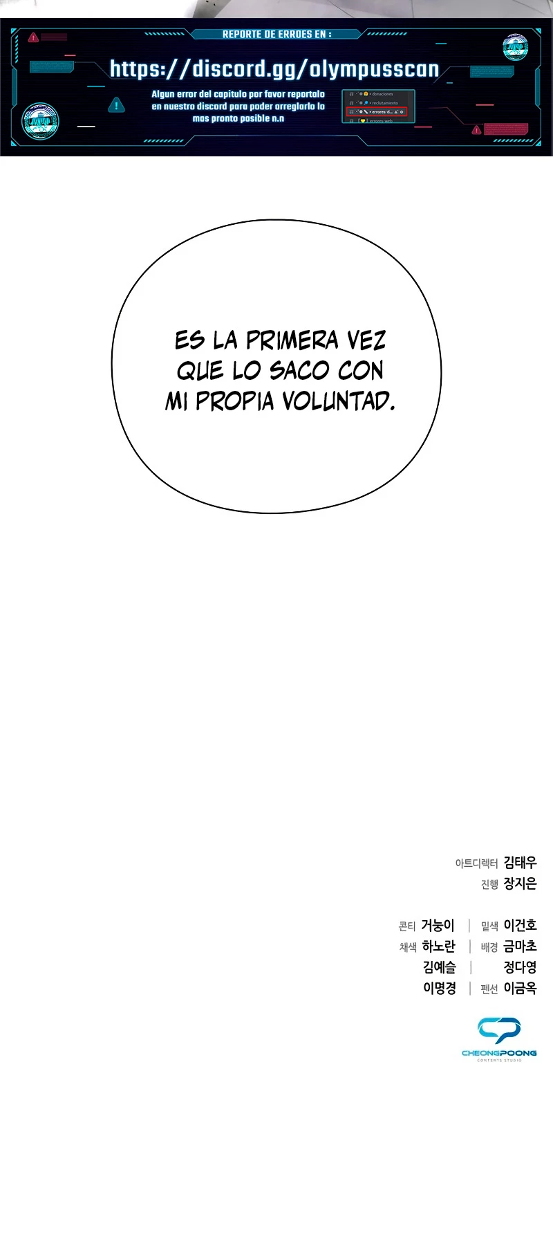 La noche del goblin capítulo 13 página 63