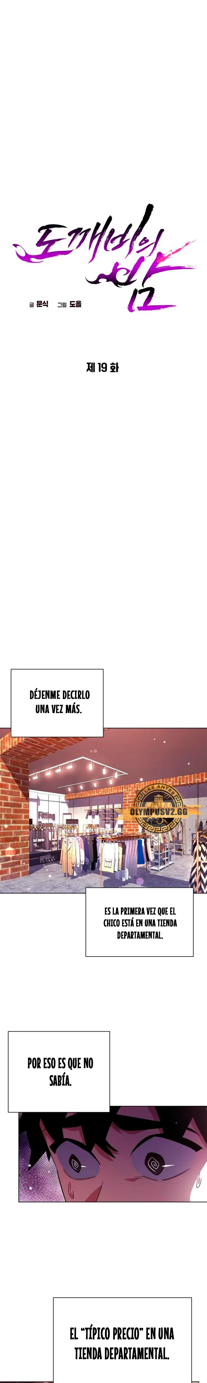 La noche del goblin capítulo 19 página 5