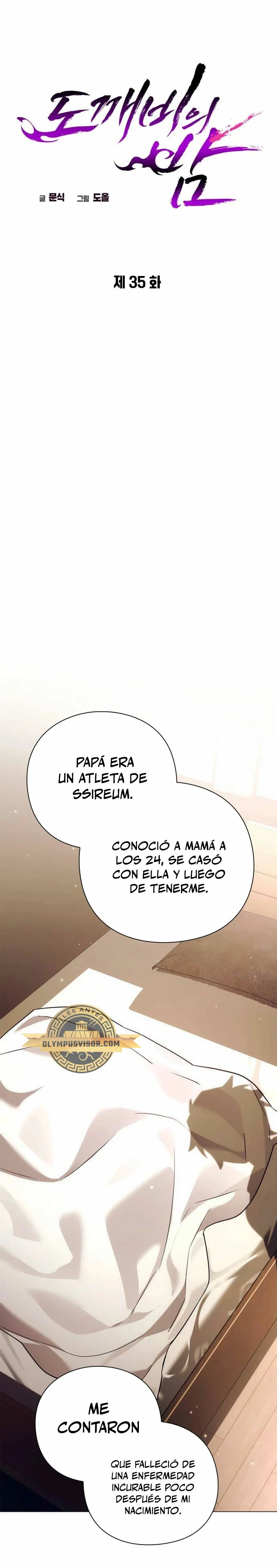 La noche del goblin capítulo 35 página 12