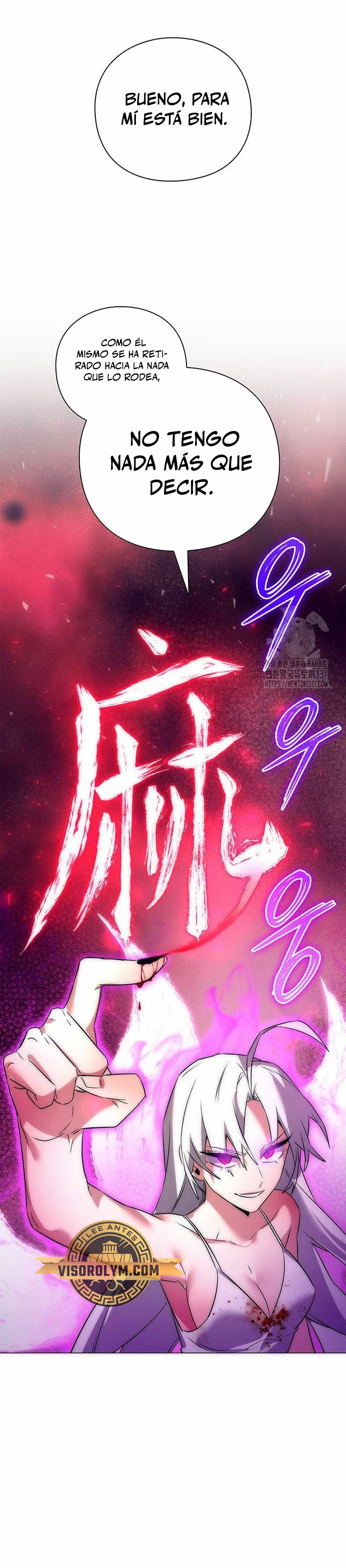 La noche del goblin capítulo 42 página 16