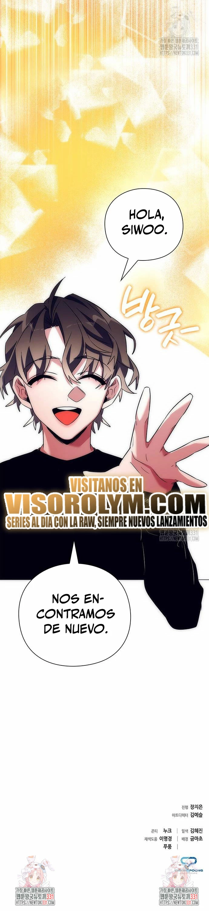 La noche del goblin capítulo 42 página 44
