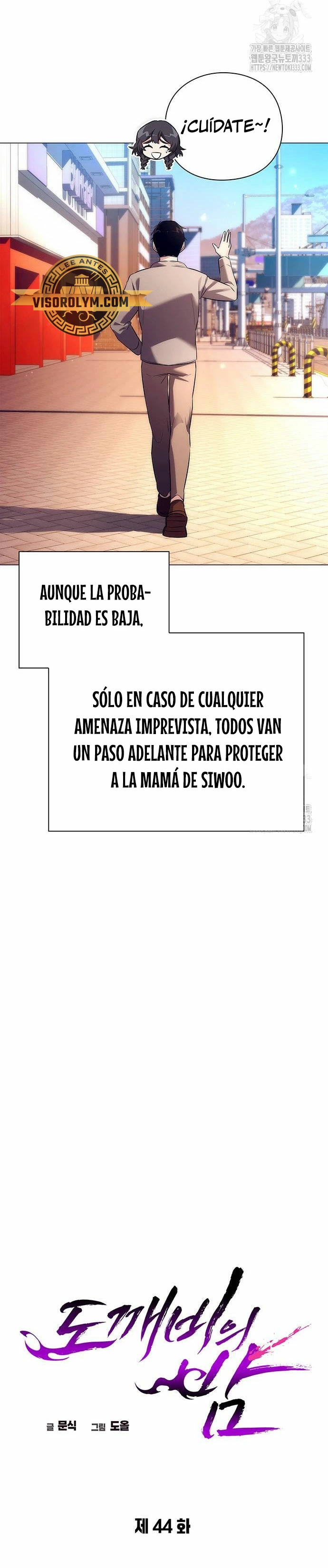 La noche del goblin capítulo 44 página 17