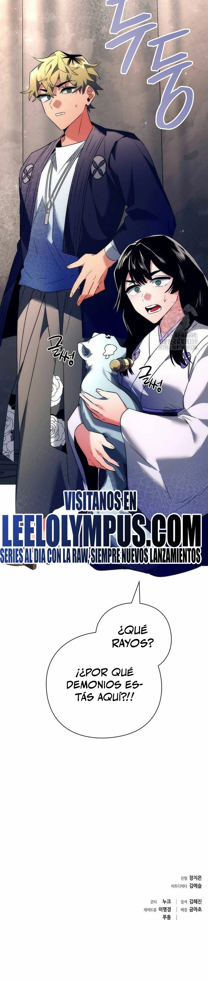 La noche del goblin capítulo 51 página 46