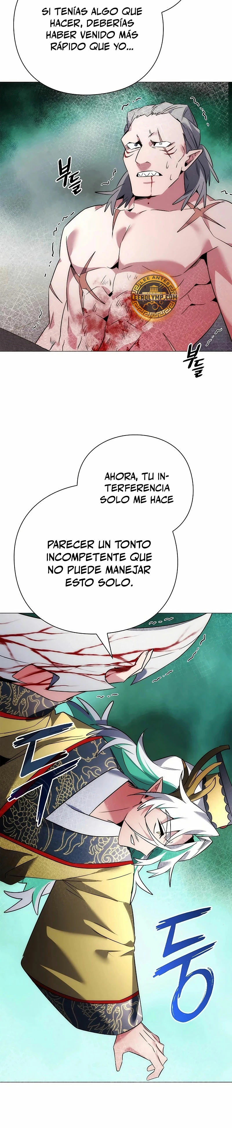 La noche del goblin capítulo 57 página 15