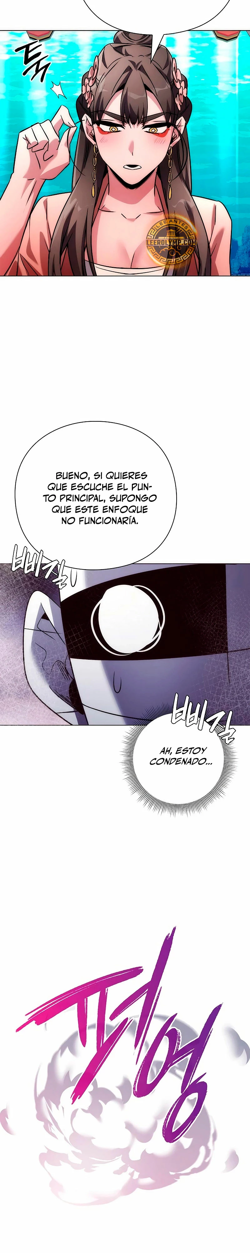 La noche del goblin capítulo 61 página 9