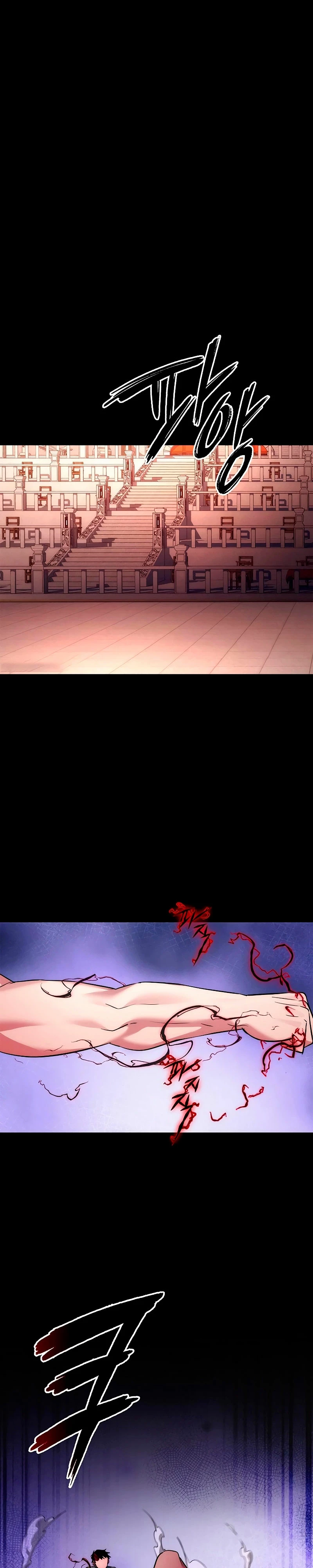 La noche del goblin capítulo 70 página 21