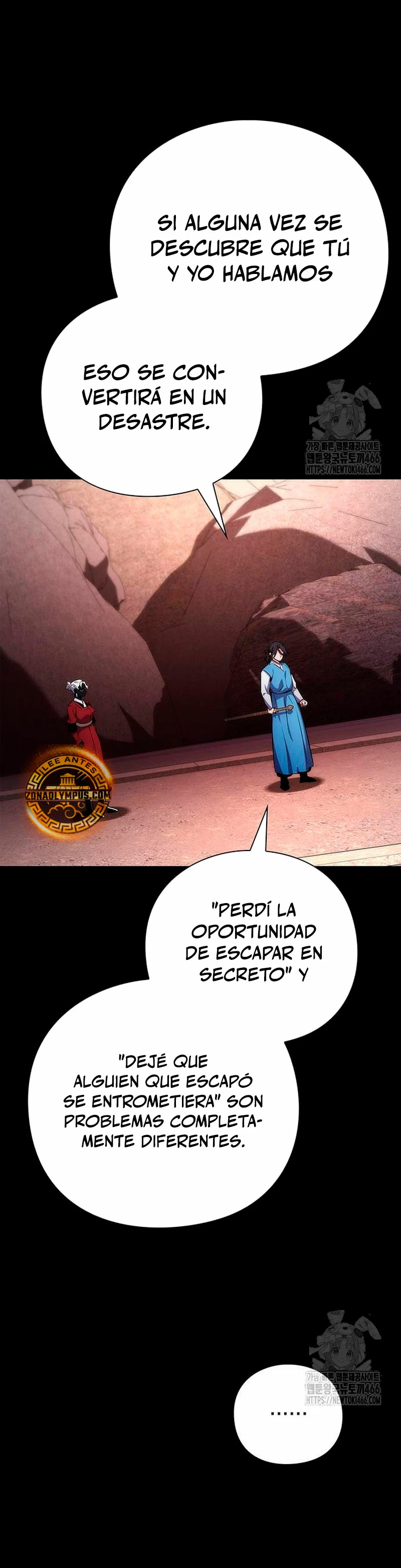 La noche del goblin capítulo 77 página 17