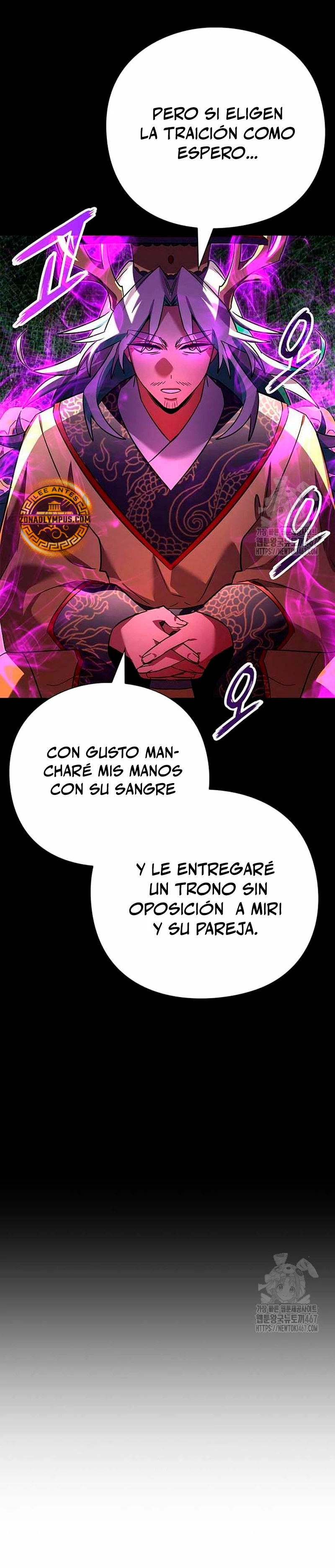 La noche del goblin capítulo 82 página 16