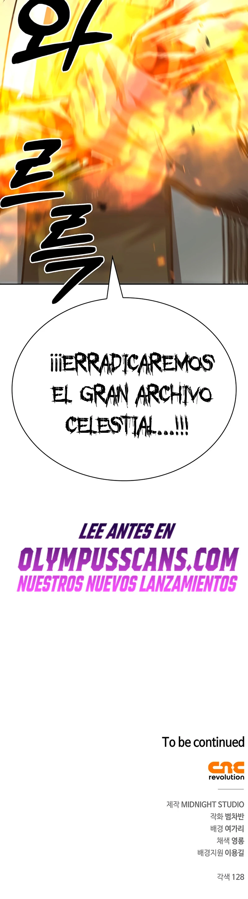 El Joven Maestro del Gran Archivo Celestial capítulo 21 página 59