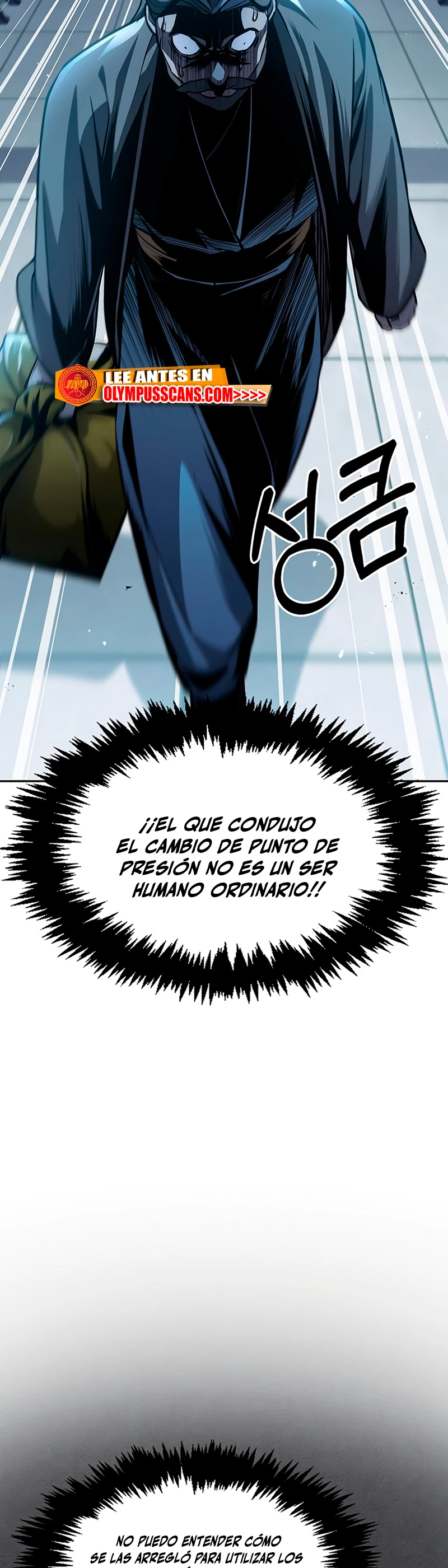 El Joven Maestro del Gran Archivo Celestial capítulo 21 página 9