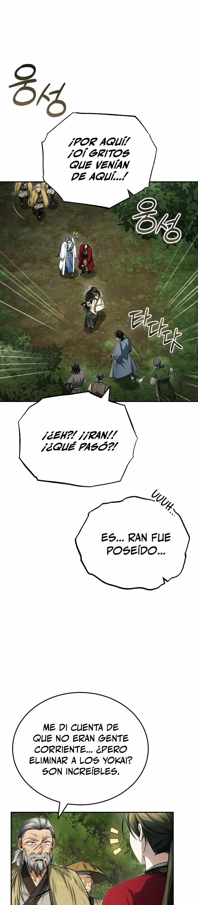 El enfermo terminal joven maestro Baek capítulo 19 página 7