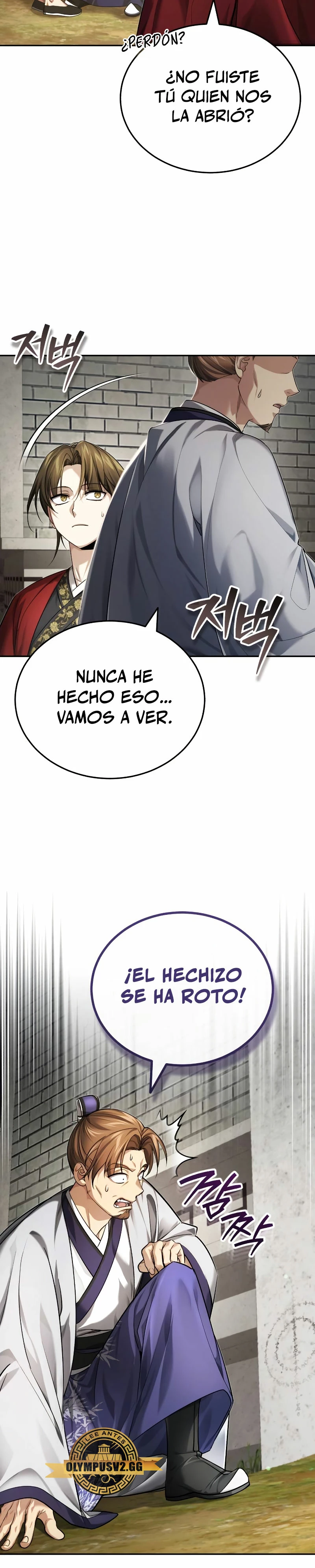 El enfermo terminal joven maestro Baek capítulo 23 página 23