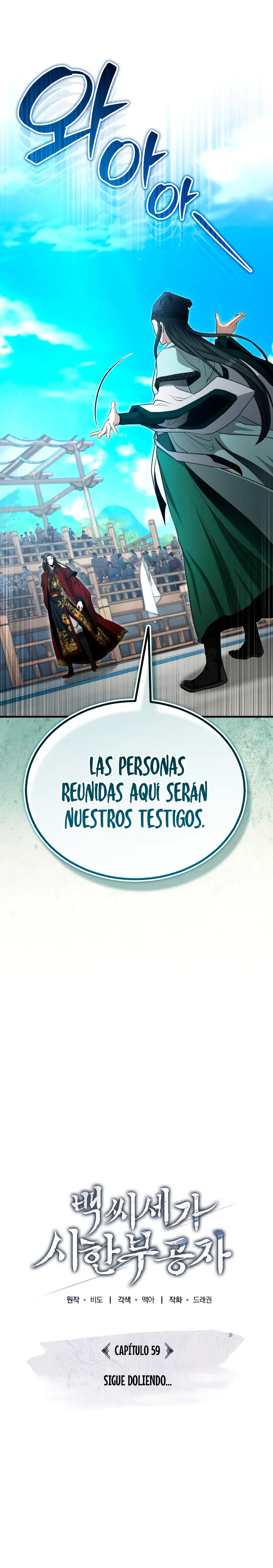 El enfermo terminal joven maestro Baek capítulo 59 página 12