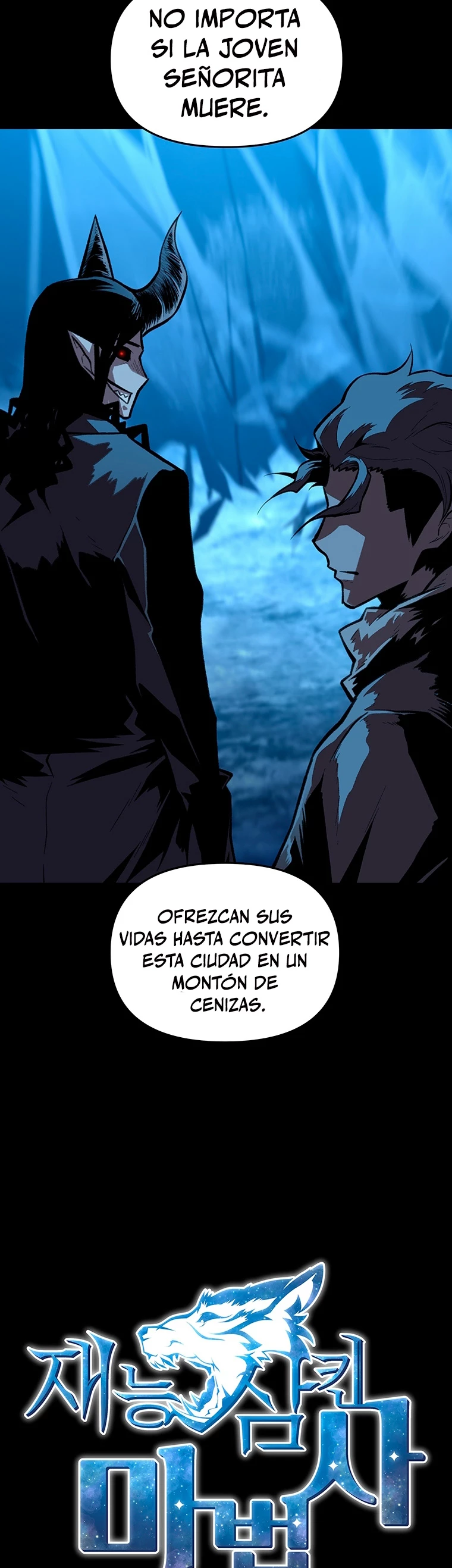 El Mago Devorador de Talentos capítulo 33 página 3
