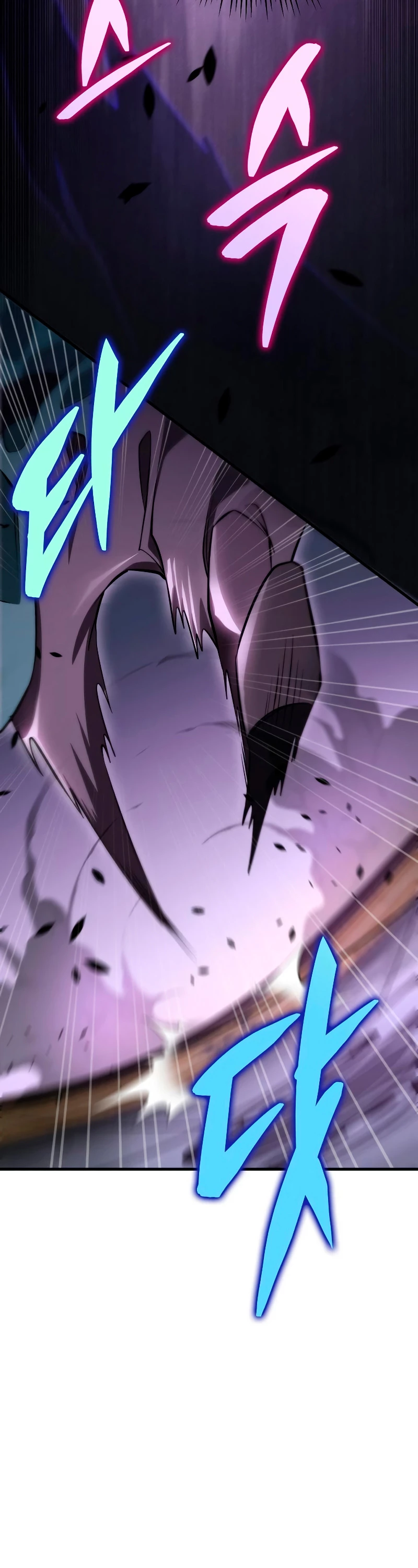Espada de la inquisición celestial capítulo 45 página 21