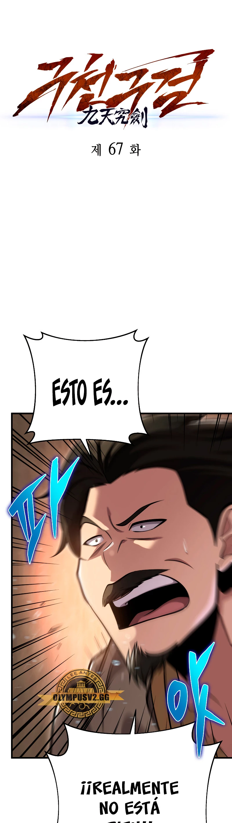 Espada de la inquisición celestial capítulo 67 página 16