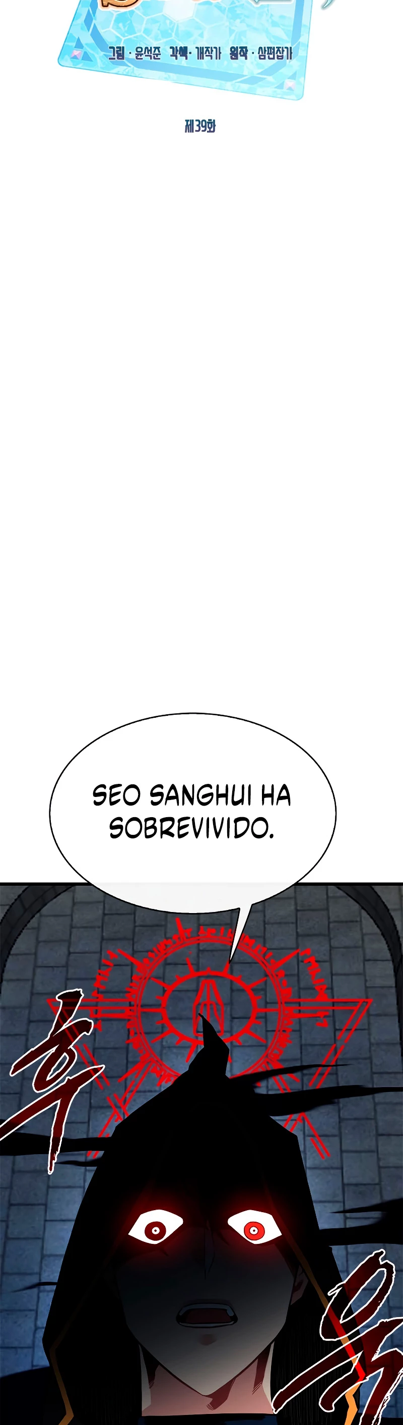 Cazador de gachas de clase SSS capítulo 39 página 17