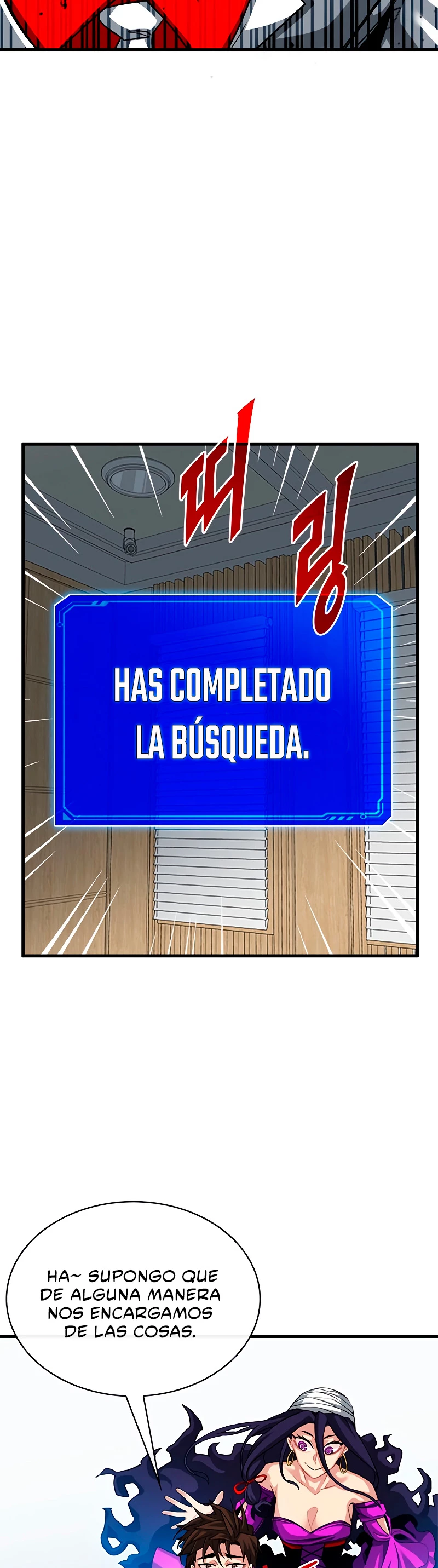 Cazador de gachas de clase SSS capítulo 39 página 5