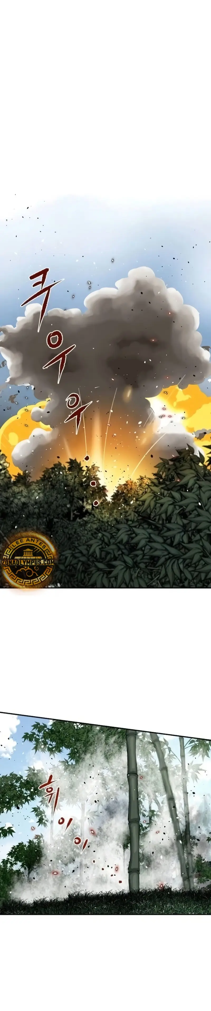La Espada Suprema Demoníaca capítulo 22 página 2