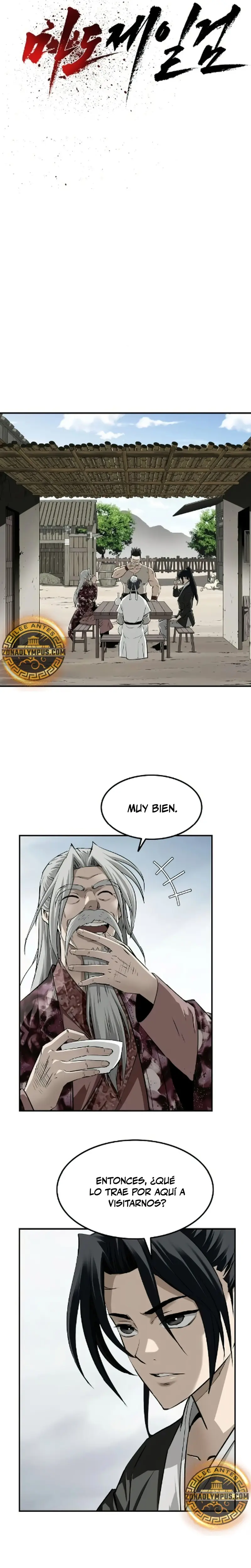 La Espada Suprema Demoníaca capítulo 25 página 5