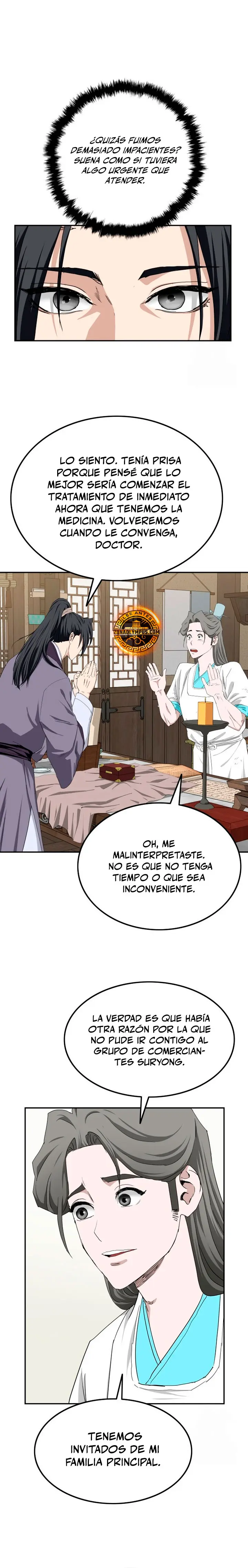 La Espada Suprema Demoníaca capítulo 6 página 25