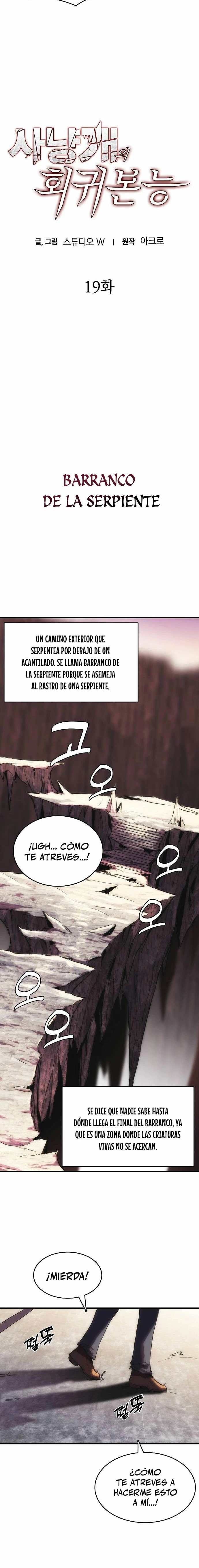 Instinto de regresión del sabueso capítulo 19 página 5