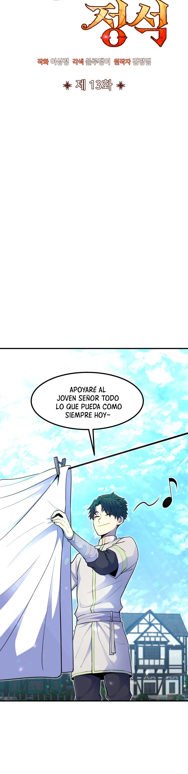 Estandar de la Reencarnación capítulo 13 página 9