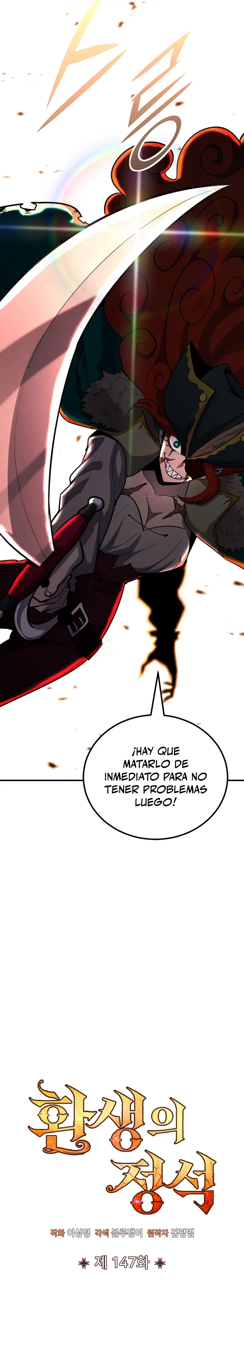 Estandar de la Reencarnación capítulo 147 página 17