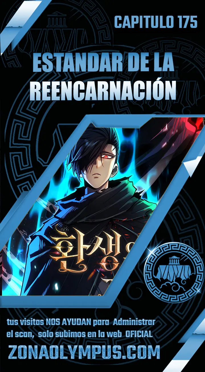 Estandar de la Reencarnación capítulo 175 página 1