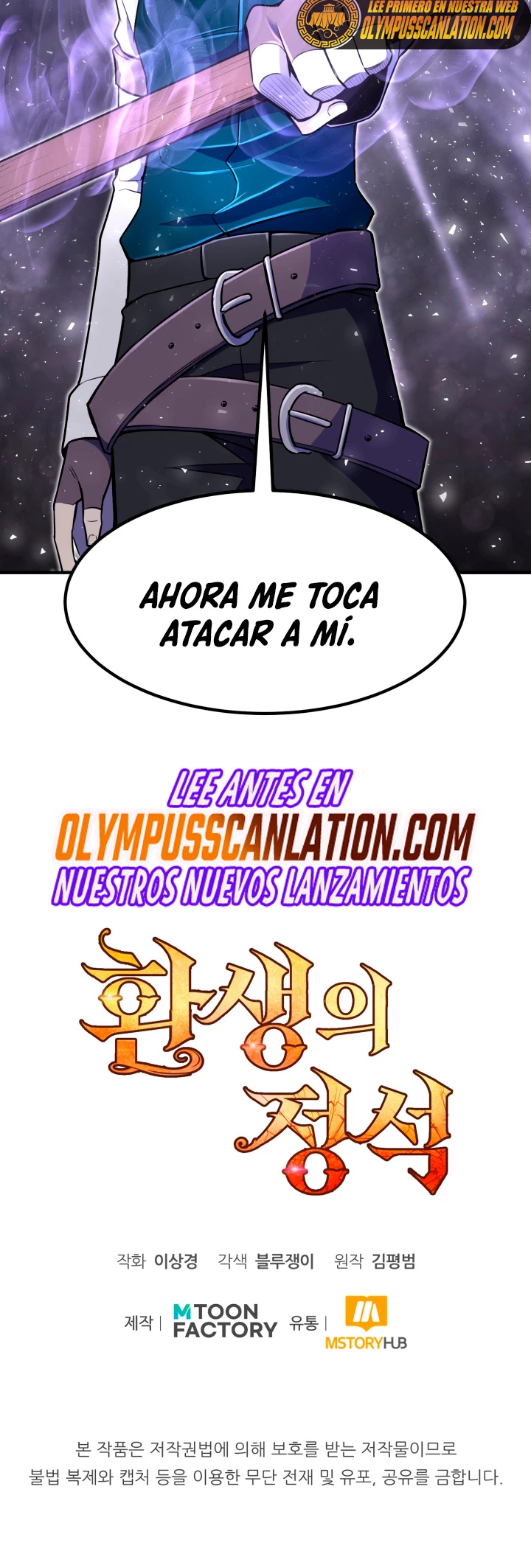 Estandar de la Reencarnación capítulo 8 página 53