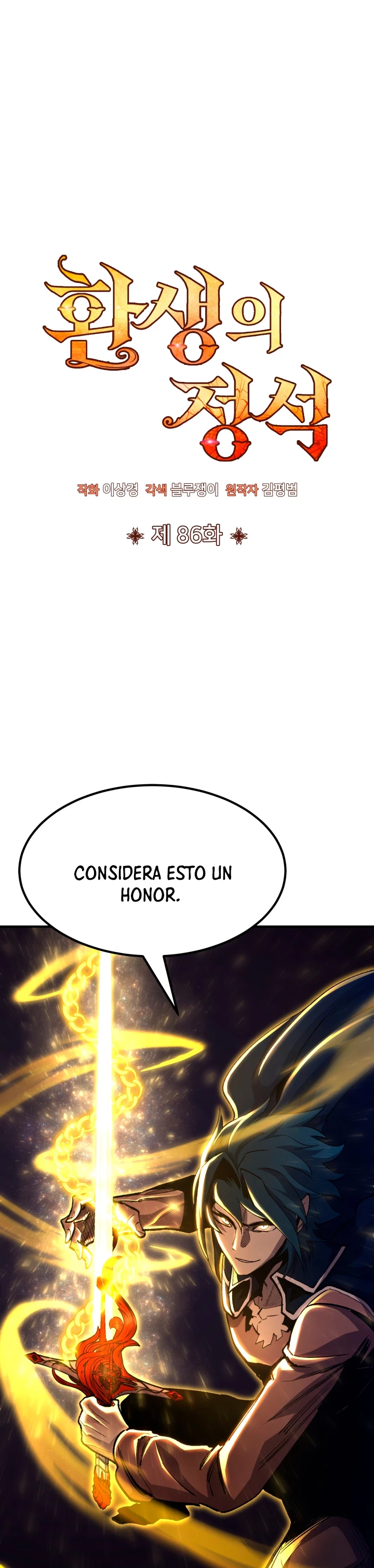 Estandar de la Reencarnación capítulo 86 página 2
