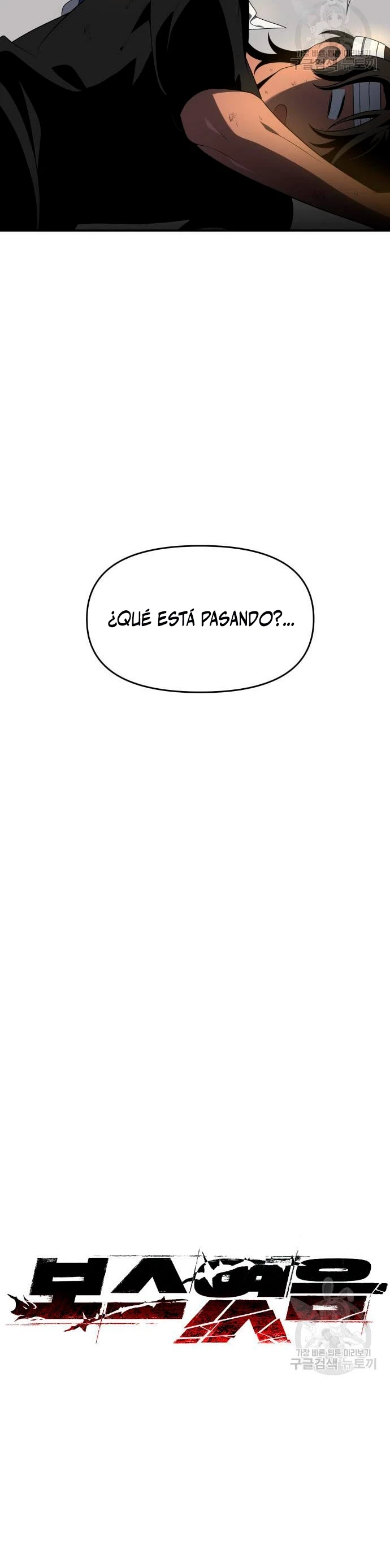 Solía ser un jefe capítulo 12 página 18
