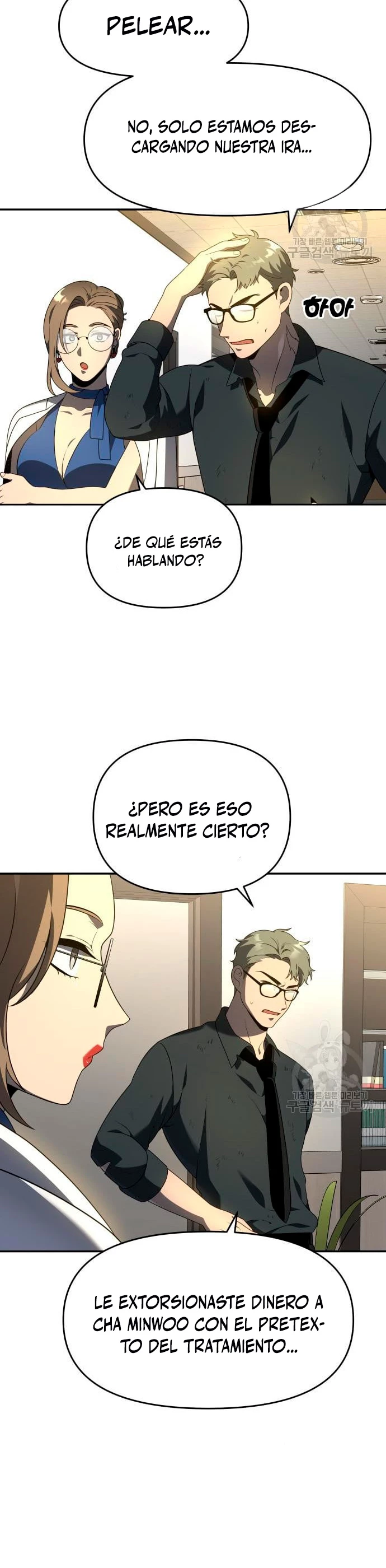 Solía ser un jefe capítulo 12 página 33