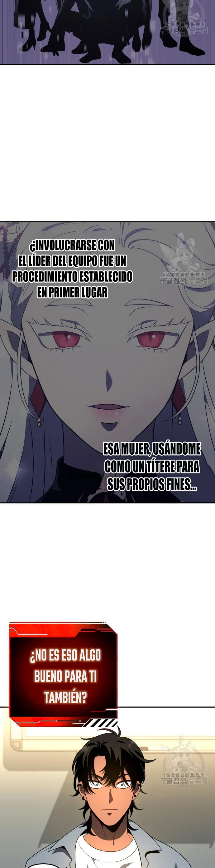 Solía ser un jefe capítulo 13 página 15