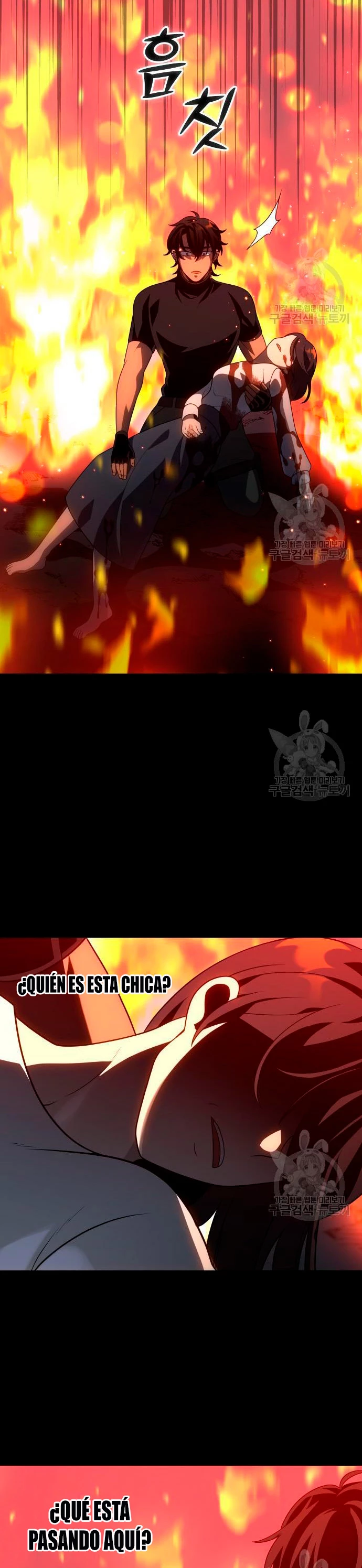 Solía ser un jefe capítulo 18 página 17