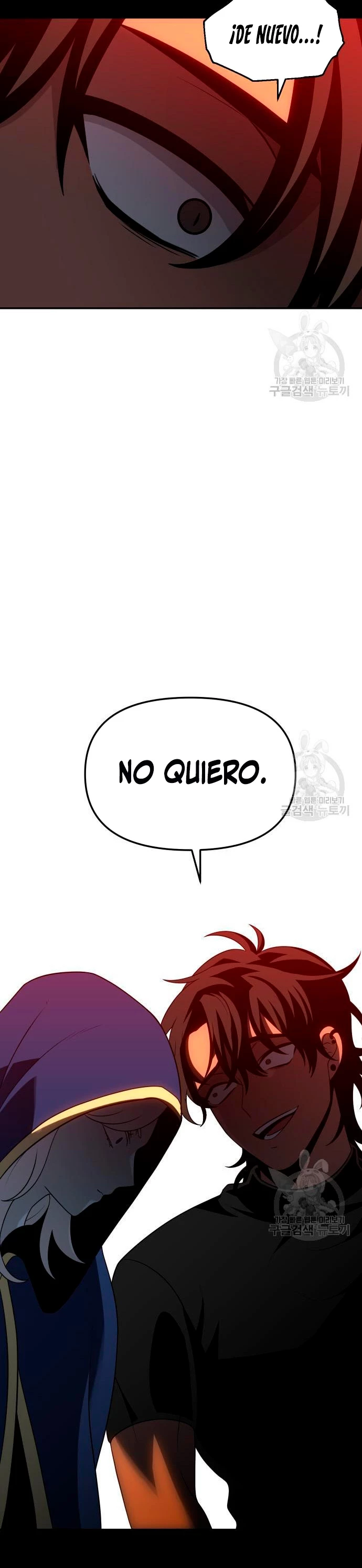 Solía ser un jefe capítulo 18 página 21