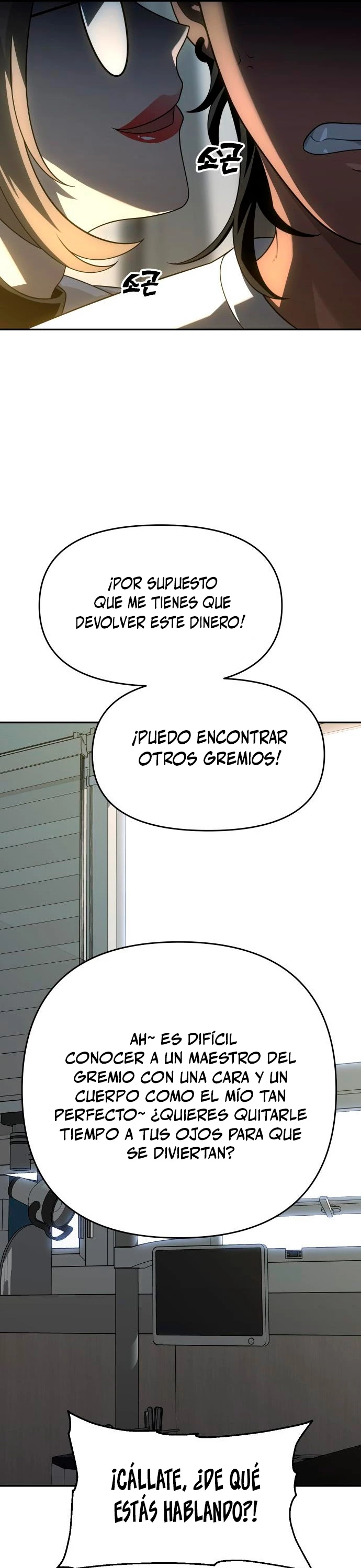 Solía ser un jefe capítulo 26 página 31
