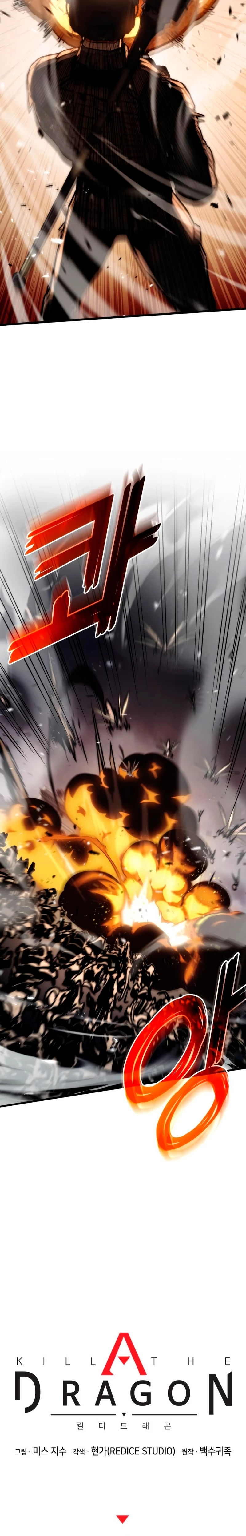 Asesino de Dragones capítulo 73 página 16