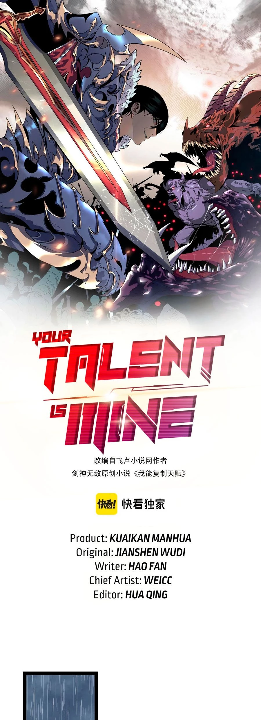 Tu talento ahora es mio! capítulo 19 página 3