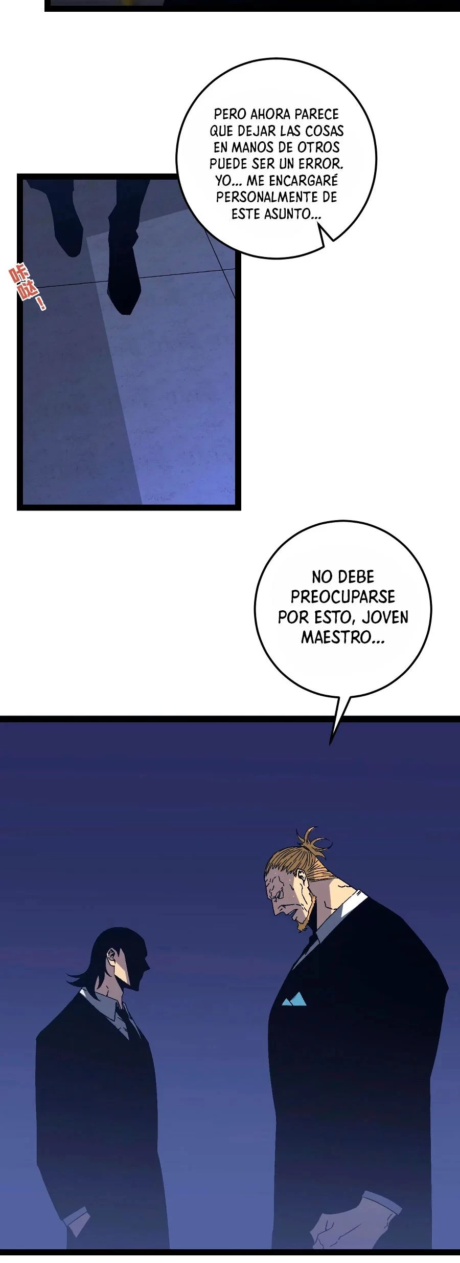 Tu talento ahora es mio! capítulo 19 página 32