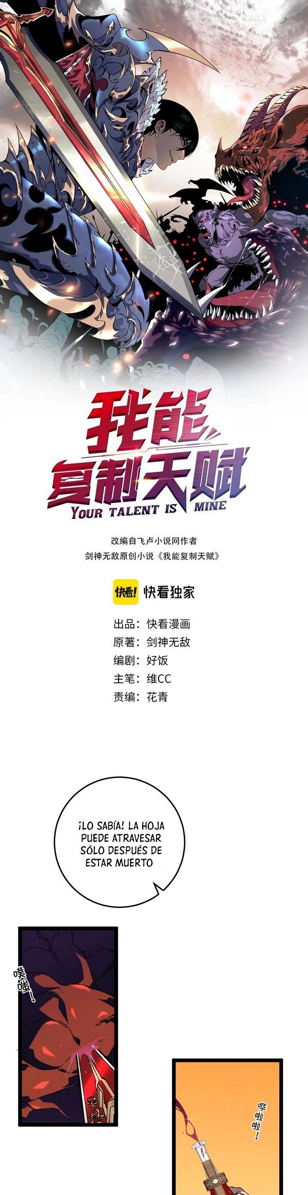 Tu talento ahora es mio! capítulo 23 página 3